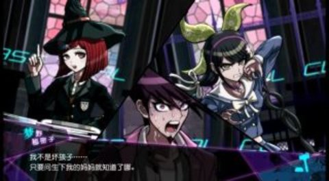 弹丸论破v3（DRV3）手游