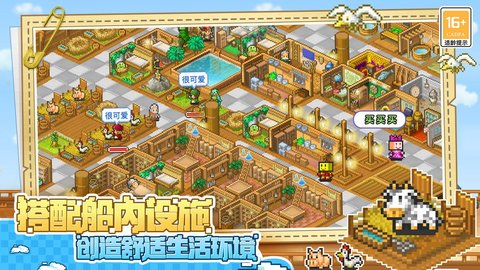 大航海探险物语九游版手游