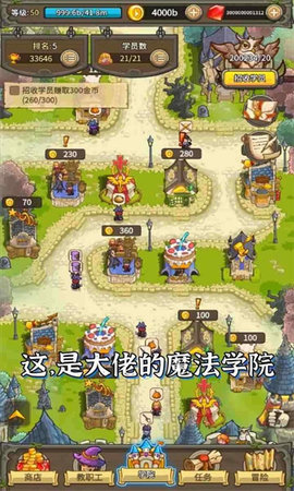 魔法与龙骑士游戏手游
