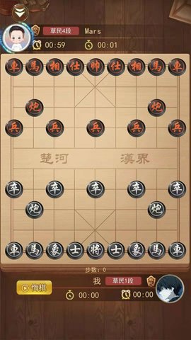 象棋大作战手游