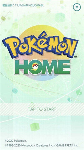 宝可梦home（Pokémon HOME）手游