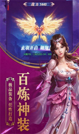 创世封神之寻梦游戏手游