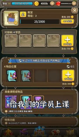 魔法与龙骑士游戏手游