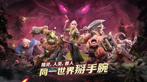 万龙觉醒（Call of Dragons）手游