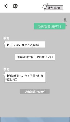 无奈的勇者手游