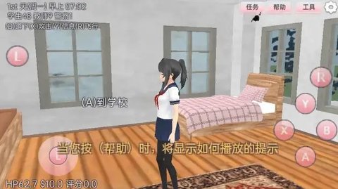 樱花少女学院祭手游