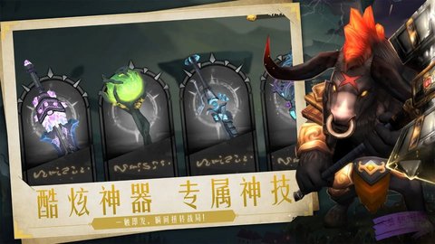 失落魔渊（Legend of summoners）手游