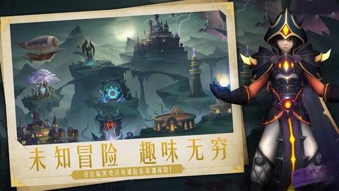 失落魔渊（Legend of summoners）手游