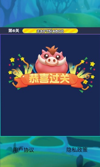 猪猪爱消消2手游