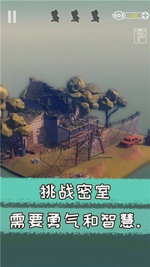 404号房的住客手游