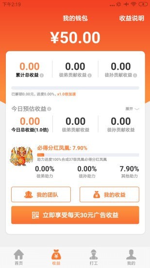 萌宠小镇放置商业街手游