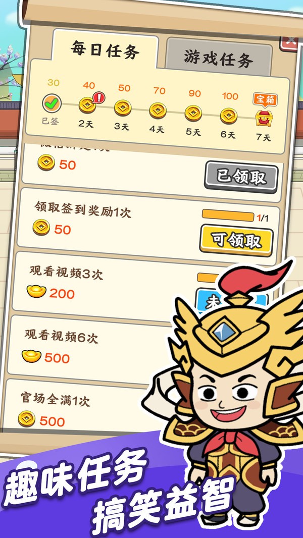 成语爱接龙红包版手游
