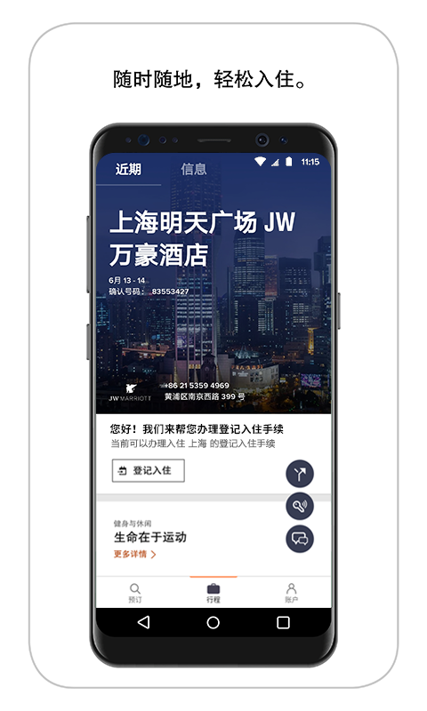 RollerSplat手游