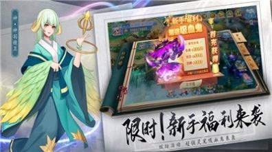 九州乱世歌手游