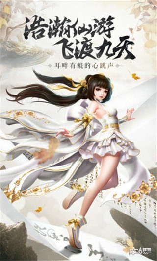 封仙之幽冥仙途手游