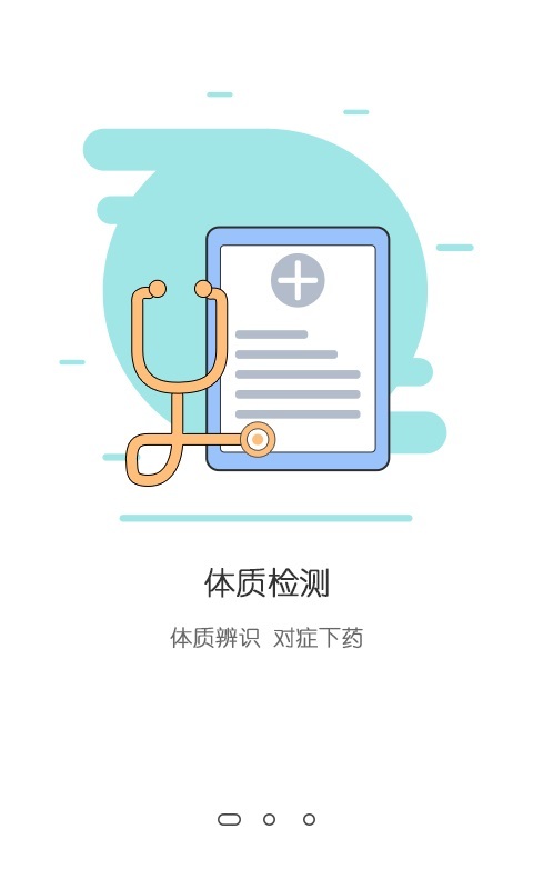 监狱生存法则手游