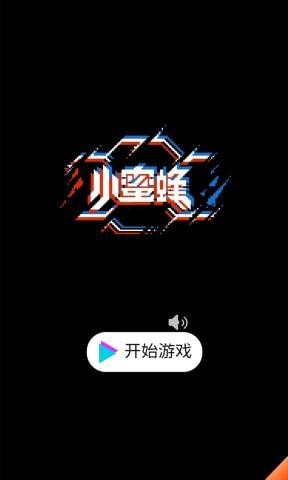 欢乐小白兔手游