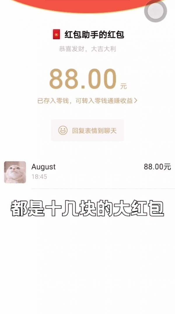 开心麻将消消消手游