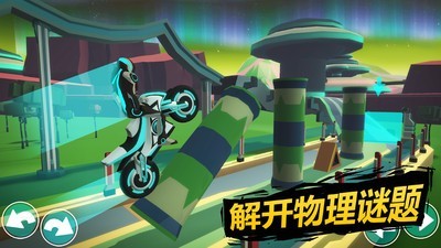 超级越野摩托零手游
