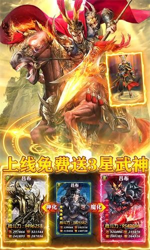 龙战手游