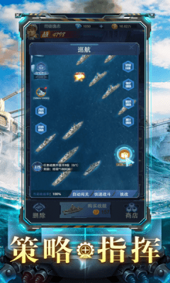 热血战车手游