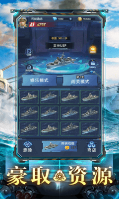 热血战车手游
