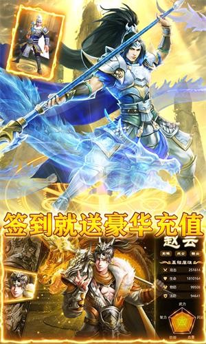 龙战手游