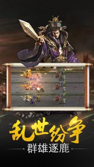 御龙弑天之封神手游