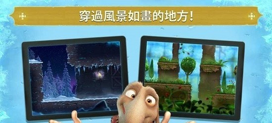 冰雪女王梦幻婚礼手游