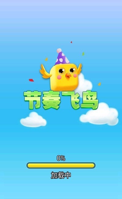 节奏飞车手游