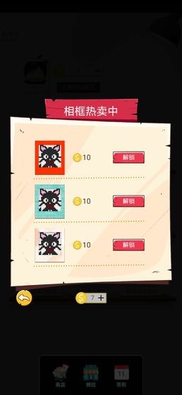 一画一剑手游
