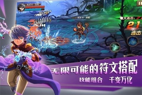 勇士法典九游版手游