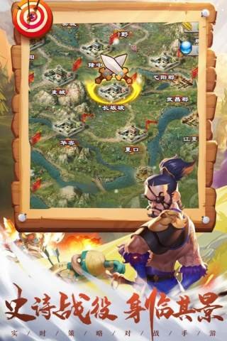 王者争雄三星版手游