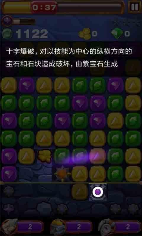 疯狂挖宝红包版手游