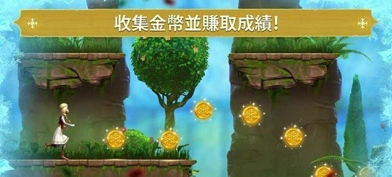 冰雪女王梦幻婚礼手游