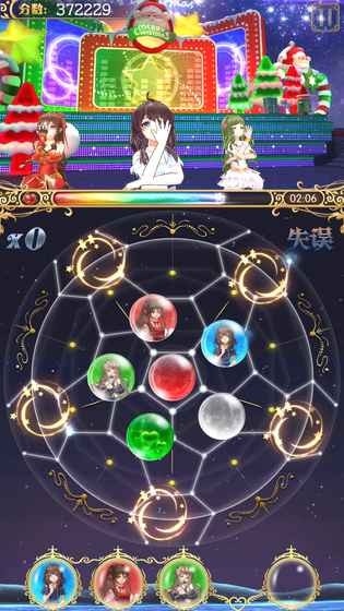 Ball Mayhem手游