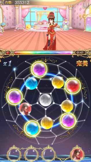 Ball Mayhem手游