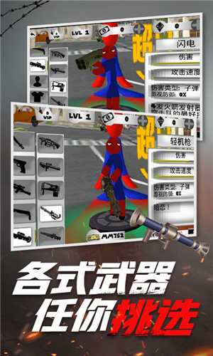 超凡火龙传奇手游