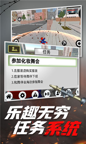 超凡火龙传奇手游