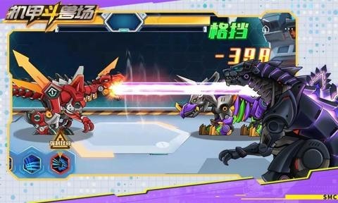 机甲斗兽场无限零件版手游