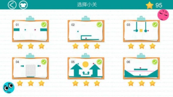 恋爱球球切割手游
