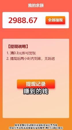 笔笔生辉手游
