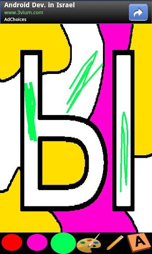 ABC字母跑乐手游