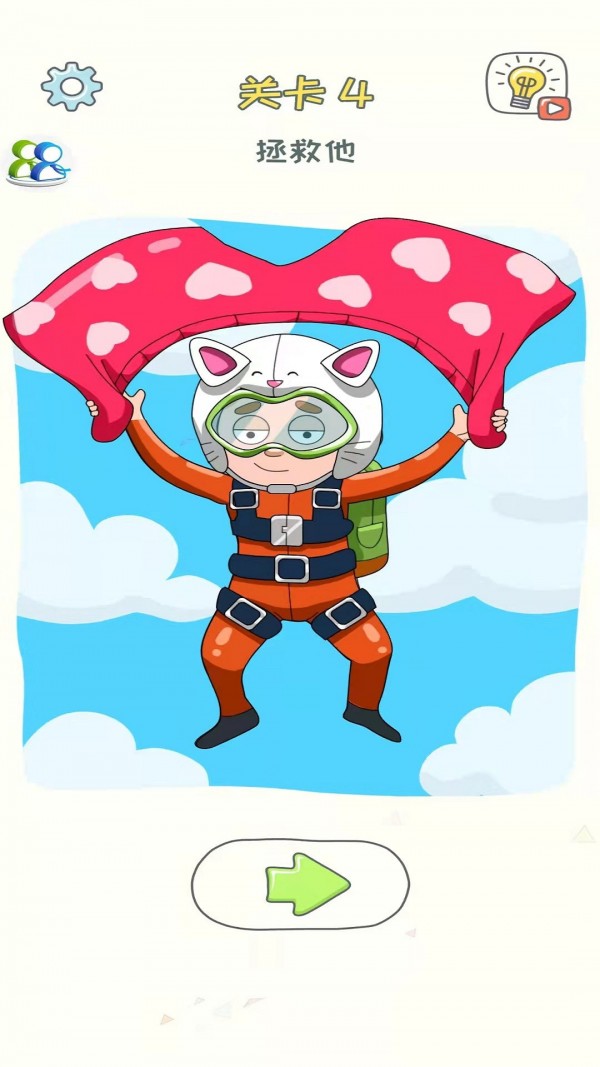 烧脑解压神器手游