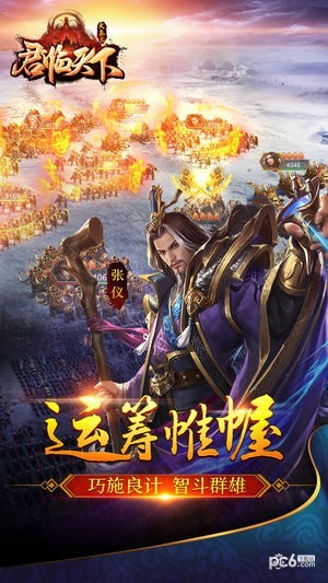 大秦之武神手游