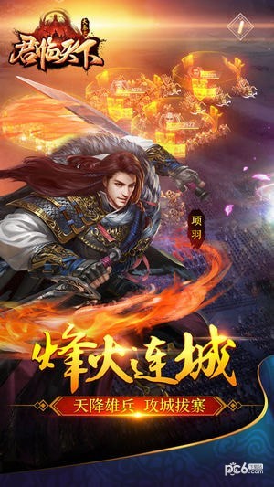大秦之武神手游
