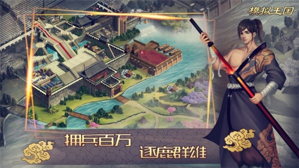 模拟王牌赛车手手游