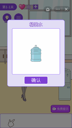 这周日你有空吗手游