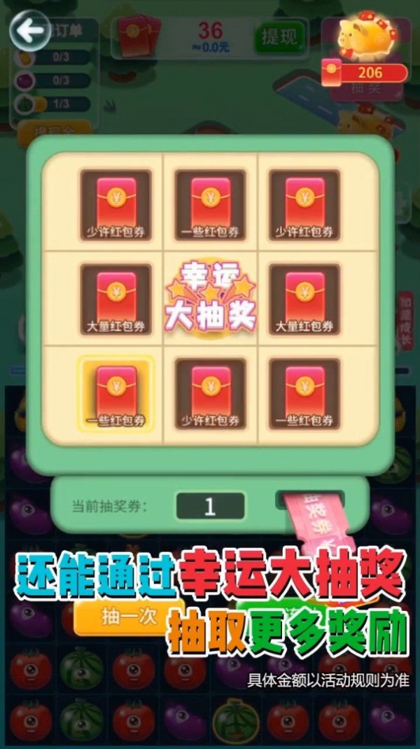 致富小农场红包版手游