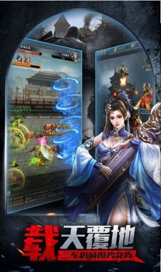 智谋三国志手游